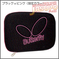 Butterfly [���S���b�V���E�P�[�X]