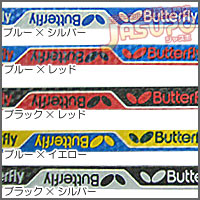 Butterfly [J[veN^[]