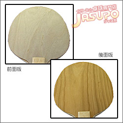 JUIC [�R���r�l�[�V�����G�t�F�N�g]