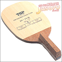 TSP [SP-55(�p�^)]