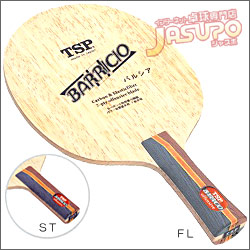 TSP [�o���V�A]