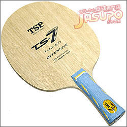 TSP[TS-7]