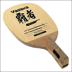 YASAKA [�e��SPECIAL]