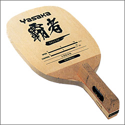 YASAKA [�e��DELUXE]