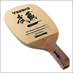 YASAKA [����SPECIAL]