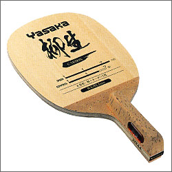 YASAKA [����CARBON]