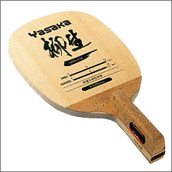 YASAKA [����SPECIAL]