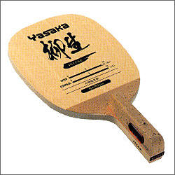 YASAKA [����DELUXE]