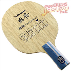 YASAKA [�ؗz�t�@�C�o�[�X�y�V����������]