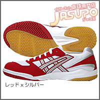 ASICS [A^bNEX-U]