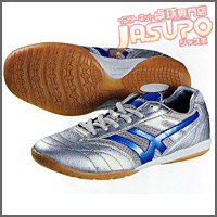 JUIC [SRS-63]