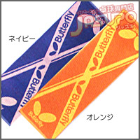 Butterfly [�X�|�[�c�^�I���f08]