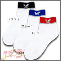 Butterfly [���S�X�e�b�`�E�\�b�N�X]