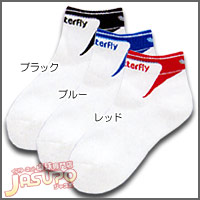 Butterfly [�V�����^�[�N�E�\�b�N�X]