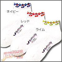 Butterfly [�^�G�e�B�A�E�\�b�N�X]