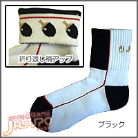 JUIC [2WAY���C���\�b�N�X�@]
