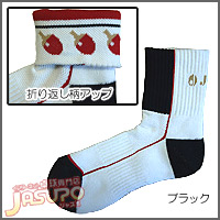 JUIC [2WAY���C���\�b�N�X�@]