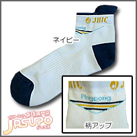 JUIC [pingpong�\�b�N�X]