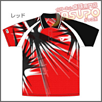 Butterfly [�G�N�X�V���C����V���c]