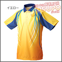 TSP [�x�X�i�[�V���c]