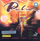 �C�O�̏��i [Palio�^CJ8000���x�^]