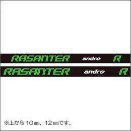 サイドテープラザンターXアンドロ
