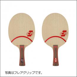 オールラウンドエボリューションCR・WRB(特注)