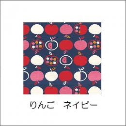 ラバー吸着シート2018「りんご」