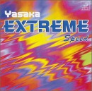 エクストリーム･スピード