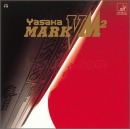 マークV-M2(皮付)