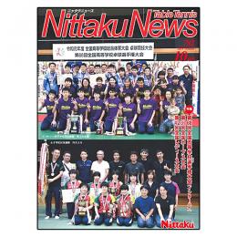 ニッタクニュース2019年10月号