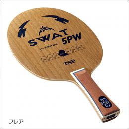 廃番【TSP】スワット5PW