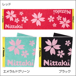 サクラスポーツタオル