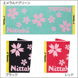 サクラミッドタオル