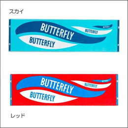 ハンダック・スポーツタオル