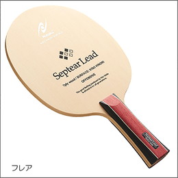 セプティアーリード-FL