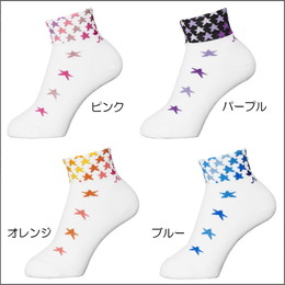 スターソックス