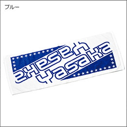 ロゴスポーツタオルⅡ