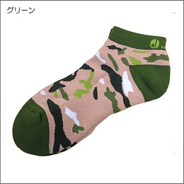カモフラソックス25cm~27cm