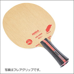 エアーファイバー