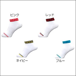 YKトライソックス