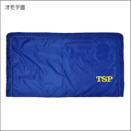 防災グッズ兼用防球フェンスカバー2.0M