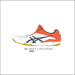 アタックDOMINATE FF(TPA334)ホワイト× アシックスブルー