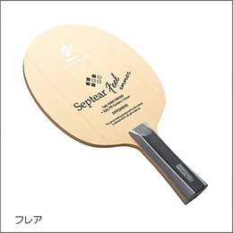 セプティアーフィールインナー