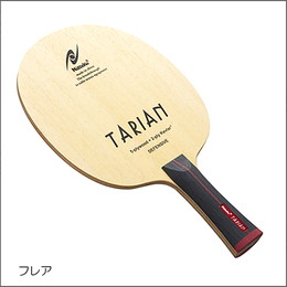 タリアン