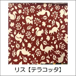 ラバー吸着シート リス【テラコッタ】