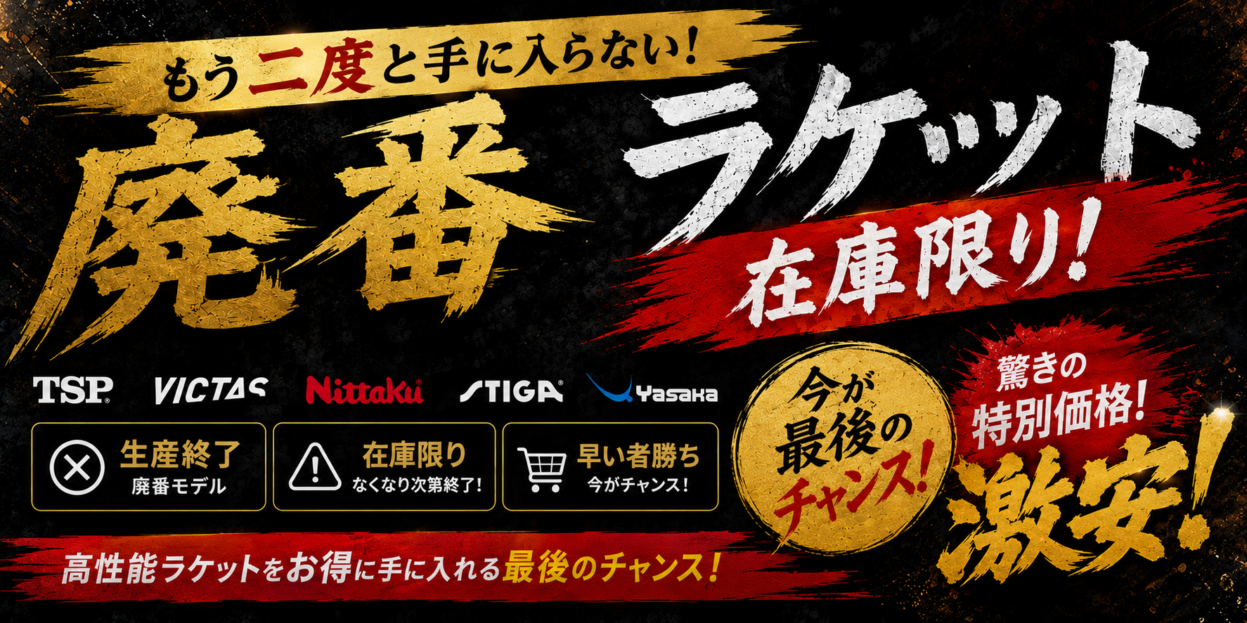 お知らせ2