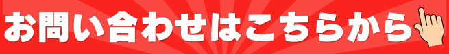 お知らせ2