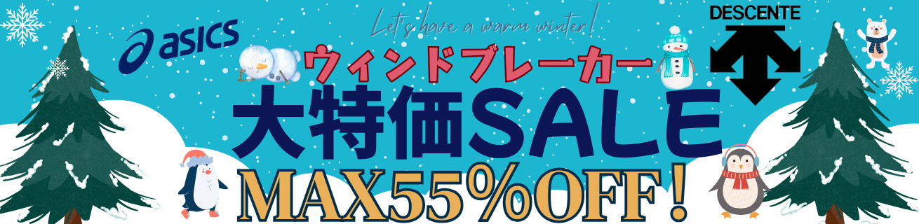 お知らせ2