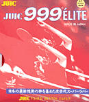JUIC [999G[g]